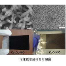 碳布负载四氧化三钴/氧化镍(Co3O4/NiO)核壳纳米线阵列